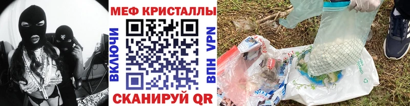 Купить наркотики цена Вилючинск APVP  Мефедрон  АМФЕТАМИН  ссылка на мегу сайт  Cocaine 