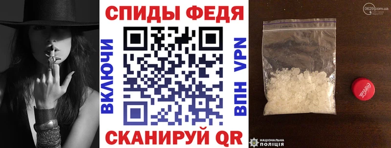 АМФ VHQ  Вилючинск 