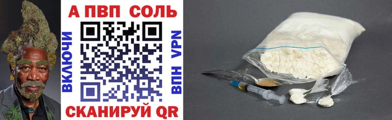 кракен ONION  Вилючинск  Alfa_PVP Crystall 