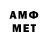 Canna-Cookies конопля Manda Lee