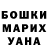 ЭКСТАЗИ круглые Alyona Burgonskaia