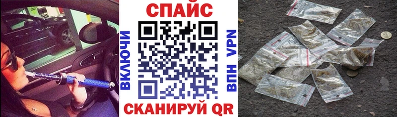Бутират бутик  Вилючинск 