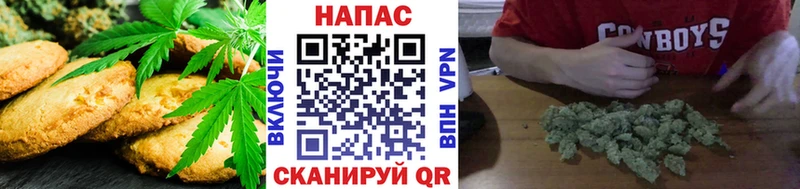 закладка  Вилючинск  Еда ТГК марихуана 