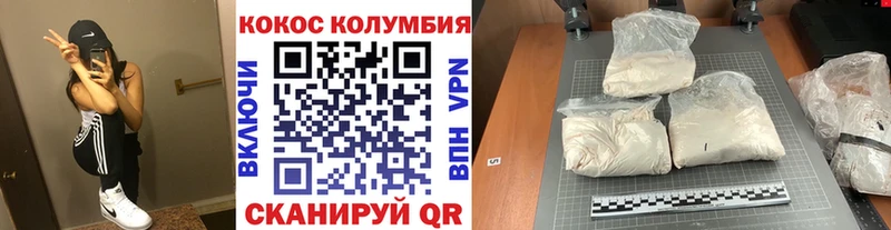 где купить наркотик  сайты даркнета состав  Cocaine Columbia  Вилючинск  blacksprut как войти 