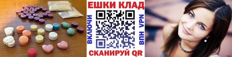 где найти наркотики  Вилючинск  Экстази louis Vuitton 