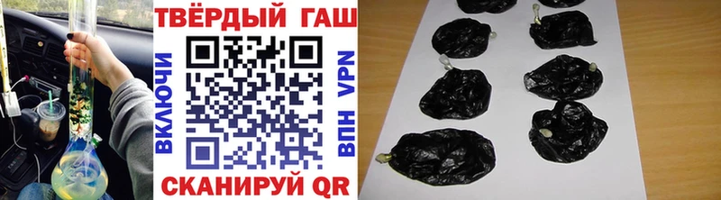 купить наркотики цена  Вилючинск  ГАШИШ гарик 