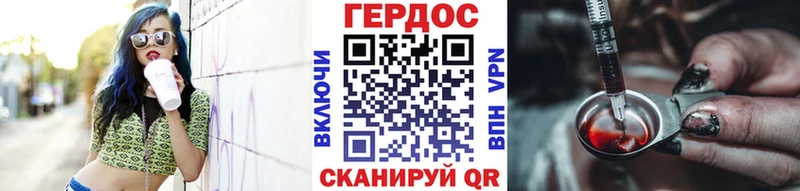 гидра зеркало  Вилючинск  ГЕРОИН афганец  как найти наркотики 