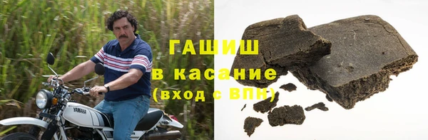 кокаин Бородино
