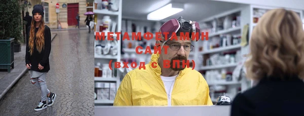 прущая мука Володарск