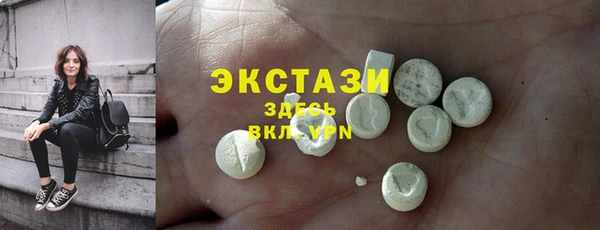 наркотики Богородицк