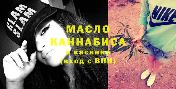кокаин Бородино
