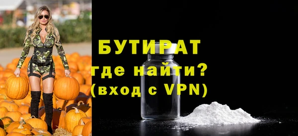 гашиш Волосово