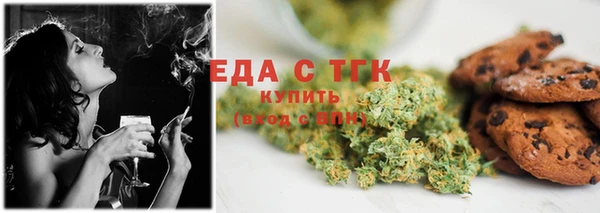 скорость mdpv Бугульма