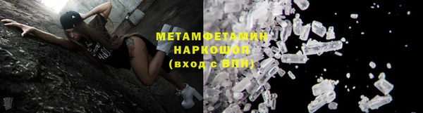 прущая мука Володарск