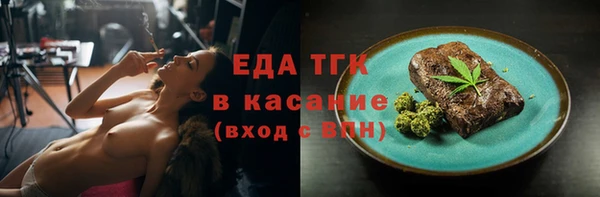 кокаин Бородино