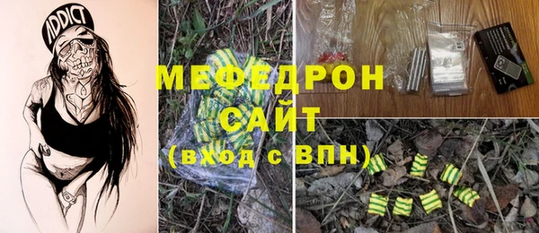 кокаин Бородино