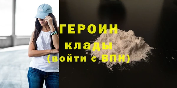 меф VHQ Бронницы