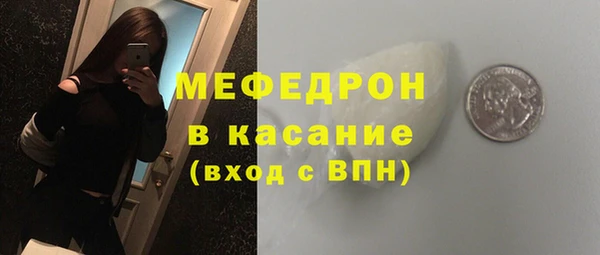 скорость mdpv Бугульма