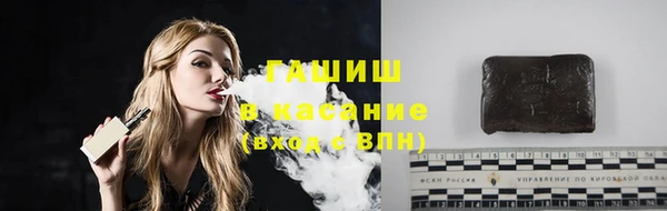 гашиш Волосово