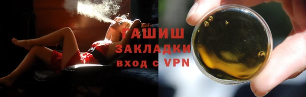 меф VHQ Бронницы