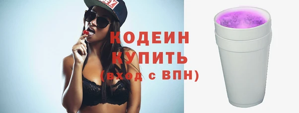 меф VHQ Бронницы