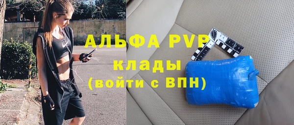 скорость mdpv Бугульма