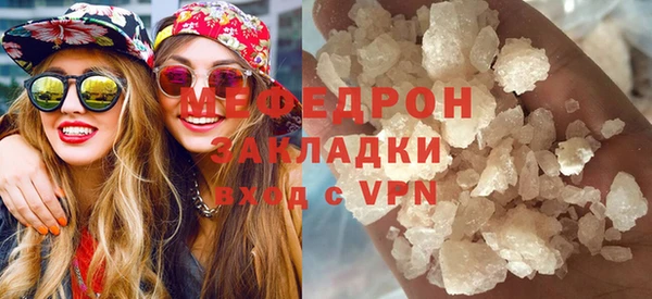 прущая мука Володарск