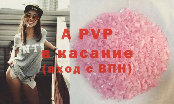 меф VHQ Бронницы