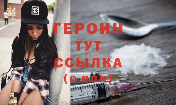 меф VHQ Волоколамск