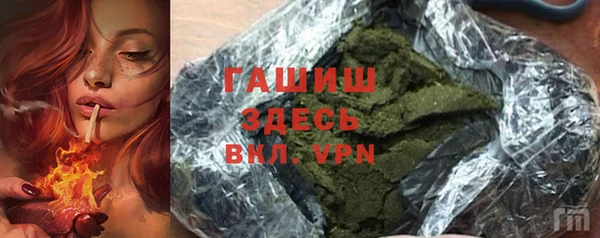 гашиш Волосово