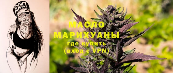кокаин Бородино