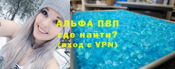 скорость mdpv Бугульма