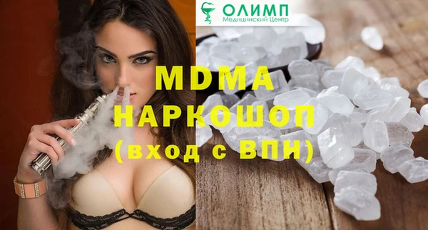 кокаин Бородино