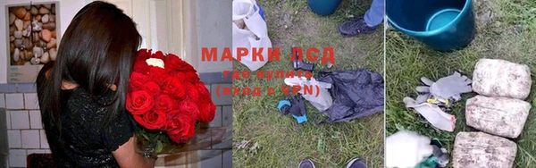 меф VHQ Бронницы
