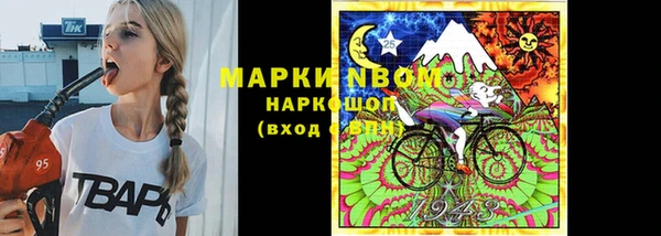 гашиш Волосово