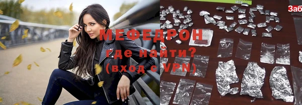 кокаин Бородино