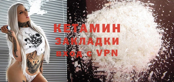 прущая мука Володарск