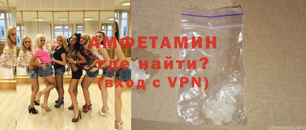 меф VHQ Волоколамск