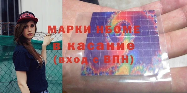 гашиш Волосово