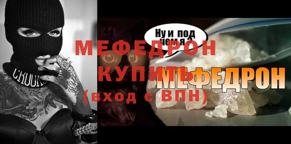 кокаин Бородино