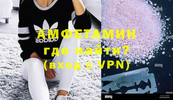 меф VHQ Бронницы