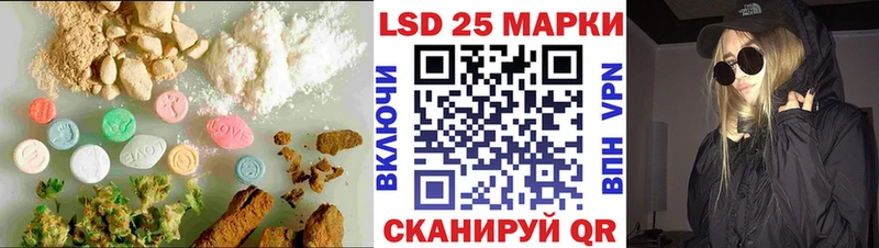 это как зайти Вилючинск ЛСД экстази кислота гидра сайт