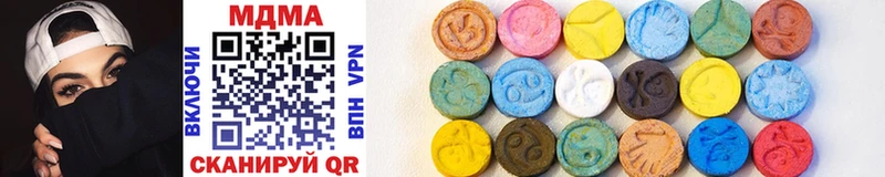 что такое Вилючинск MDMA crystal