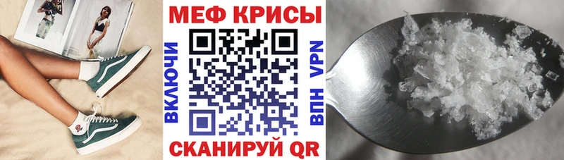 OMG маркетплейс  Вилючинск  Мефедрон mephedrone 