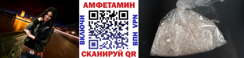 наркотики  mega онион  МЕТАМФЕТАМИН кристалл  Вилючинск 