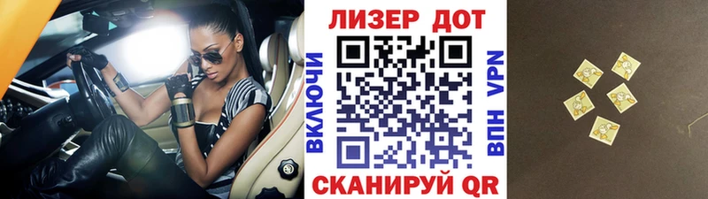 площадка клад  MEGA зеркало  Вилючинск  Марки NBOMe 1,5мг 